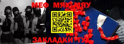 прущий лед Балаково