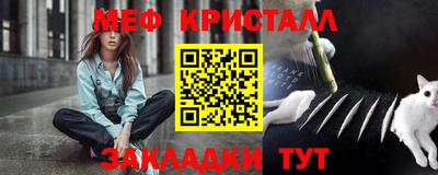 бутик Ирбит