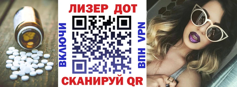 Купить закладки  Курчатов  Лсд 25 экстази кислота 