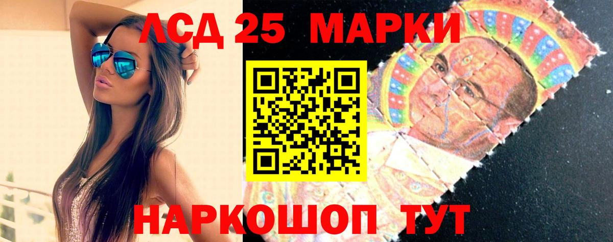 Лсд 25 экстази кислота  Курчатов  Лсд 25 экстази  Лсд 25 экстази кислота 