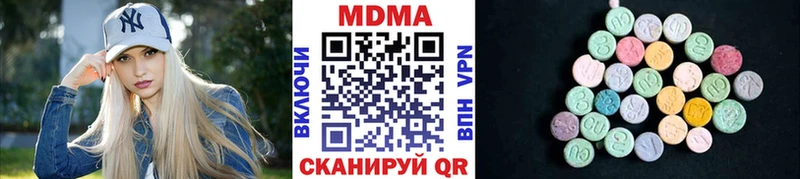 Купить где Курчатов MDMA VHQ