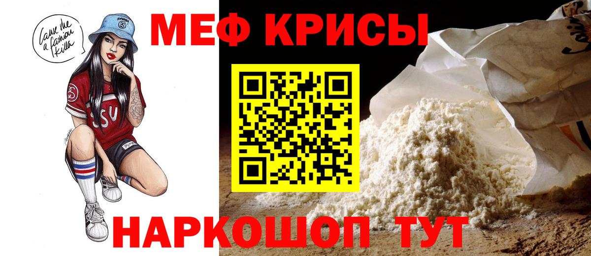 Марихуана  МЕТАМФЕТАМИН  Курчатов  МЕФ кристаллы  ЭКСТАЗИ  Кокаин  ГАШИШ  Вход с VPN 