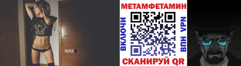 Купить где  Курчатов  Первитин Декстрометамфетамин 99.9% 