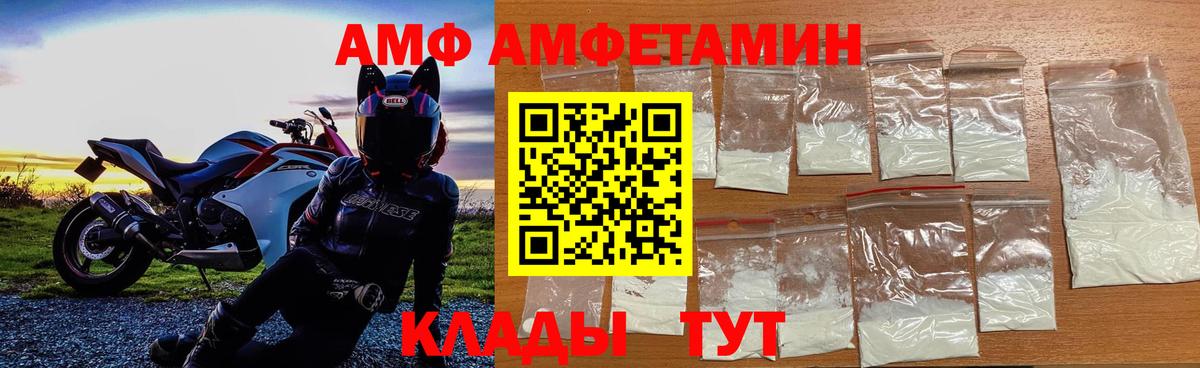 Курчатов  Метамфетамин Декстрометамфетамин 99.9%  Вход с VPN  Метамфетамин Декстрометамфетамин 99.9% 