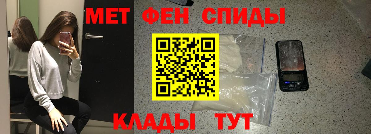 Первитин пудра  Первитин пудра  Метамфетамин  Курчатов 