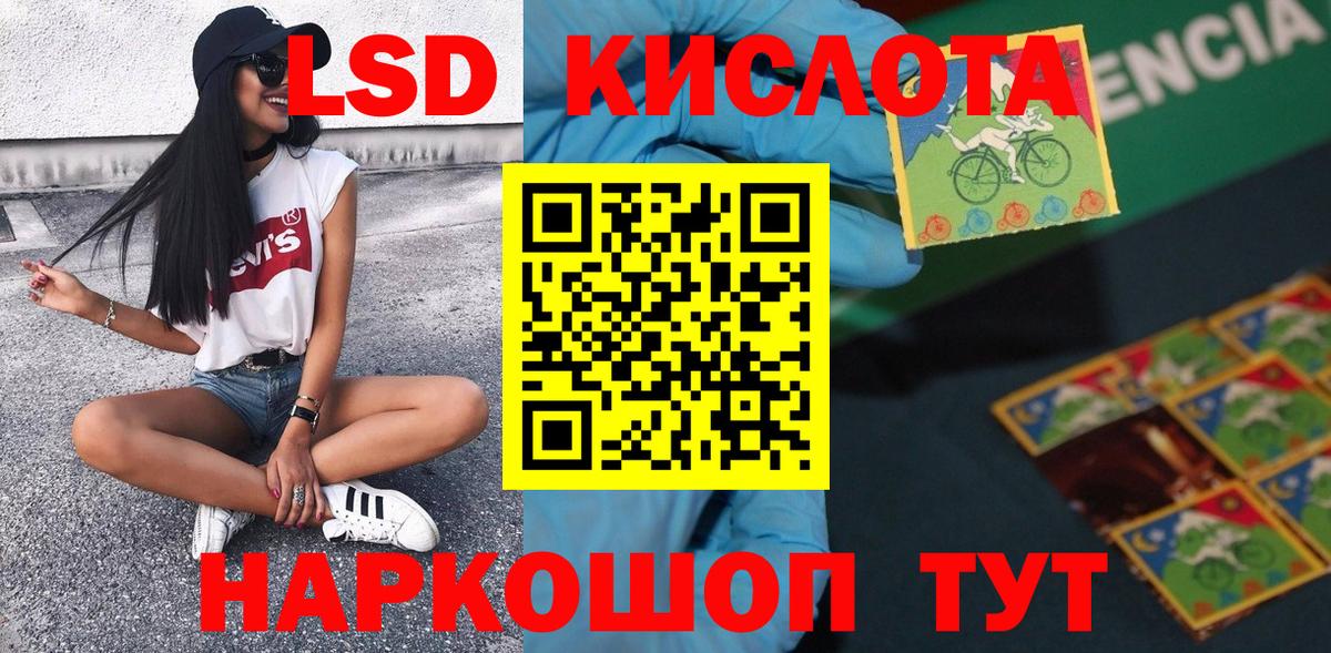 Марки 25I-NBOMe 1,8мг Курчатов