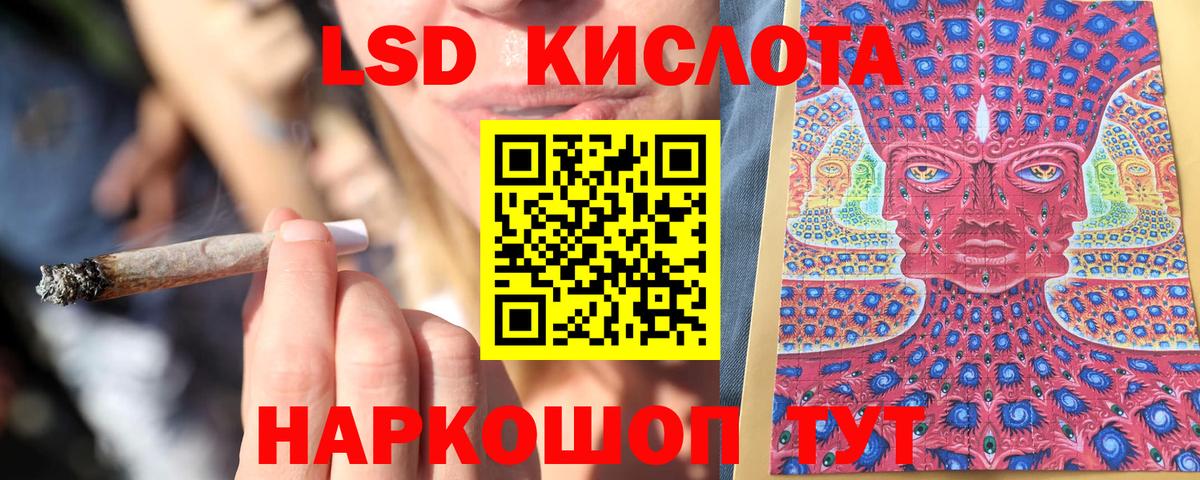 Марки 25I-NBOMe  Марки NBOMe 1500мкг  Курчатов  Марки NBOMe 1500мкг 