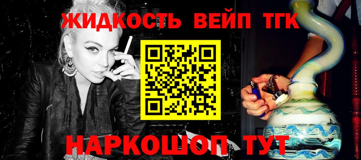 Дистиллят ТГК концентрат Курчатов