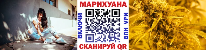 Бошки марихуана планчик  Купить где  Курчатов 