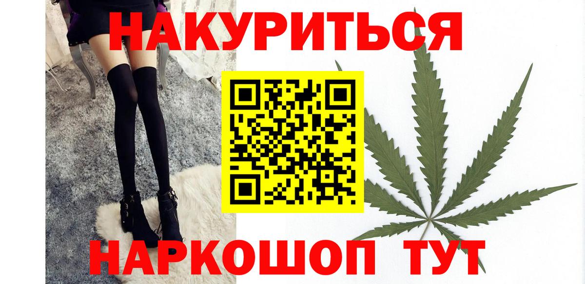 Конопля White Widow  Курчатов  Бошки Шишки тримм  Бошки Шишки SATIVA & INDICA 