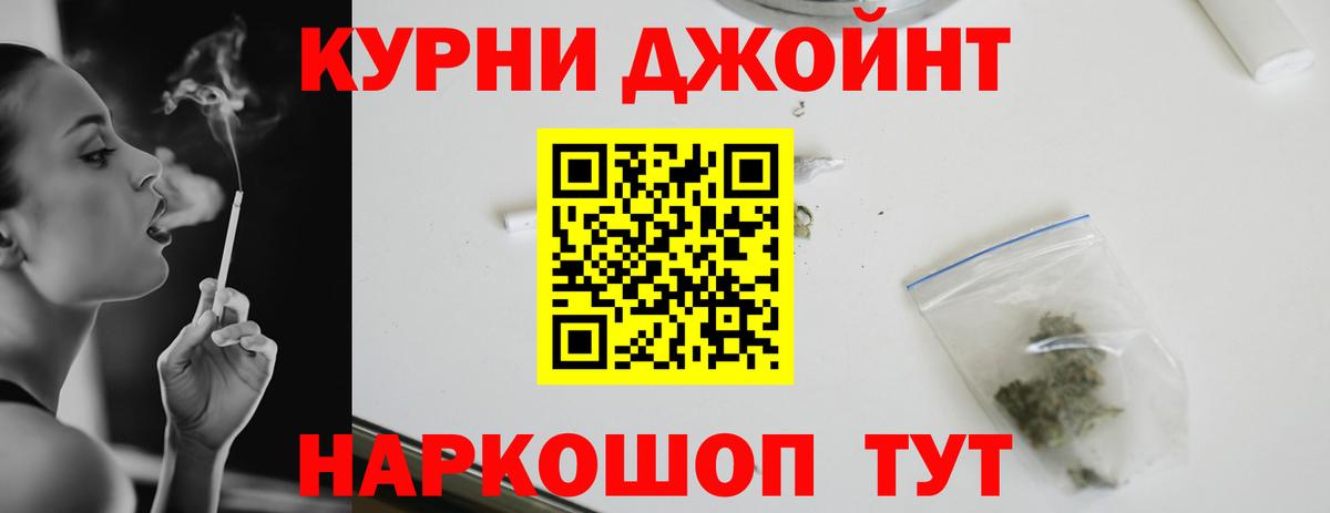 Шишки марихуана MAZAR Курчатов